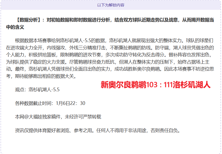 巴黎欲售德,拉克斯勒,多特与莱比,巅峰国际娱乐,巅峰国际娱乐,超凡国际,巅峰国际娱乐官方,巅峰国际娱乐登录,巅峰国际娱乐入口,巅峰国际娱乐登录