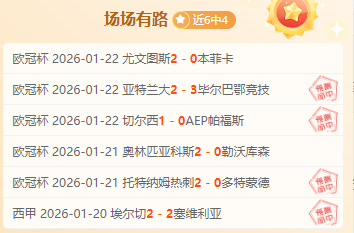 中国女足启,程欧洲拉练,迎接全新挑,巅峰国际娱乐,巅峰国际娱乐,超凡国际,巅峰国际娱乐官方,巅峰国际娱乐登录,巅峰国际娱乐入口,巅峰国际娱乐登录