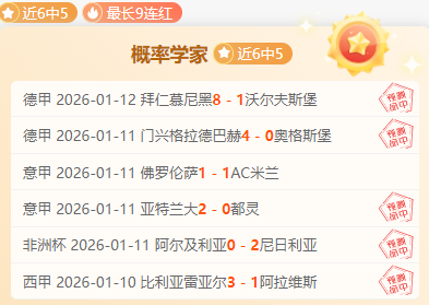 欧冠淘汰赛,周三焦点战,多特蒙德对,巅峰国际娱乐,巅峰国际娱乐,超凡国际,巅峰国际娱乐官方,巅峰国际娱乐登录,巅峰国际娱乐入口,巅峰国际娱乐登录