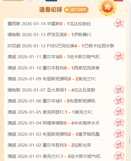 罗坦诚未娶,乔治娜原因,机遇在即,巅峰国际娱乐,巅峰国际娱乐,超凡国际,巅峰国际娱乐官方,巅峰国际娱乐登录,巅峰国际娱乐入口,巅峰国际娱乐登录