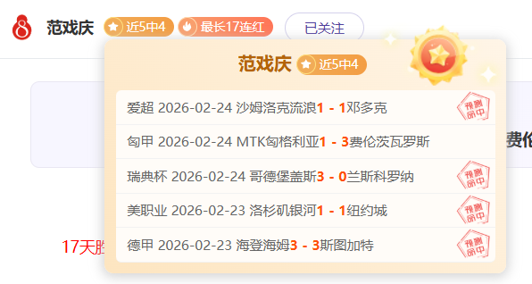 大乐透期号,专家推荐,期胜率对比,巅峰国际娱乐,巅峰国际娱乐,超凡国际,巅峰国际娱乐官方,巅峰国际娱乐登录,巅峰国际娱乐入口,巅峰国际娱乐登录