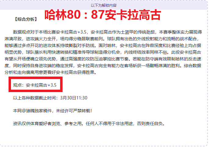 周二,联赛预测,金泉尚武,巅峰国际娱乐,巅峰国际娱乐,超凡国际,巅峰国际娱乐官方,巅峰国际娱乐登录,巅峰国际娱乐入口,巅峰国际娱乐登录