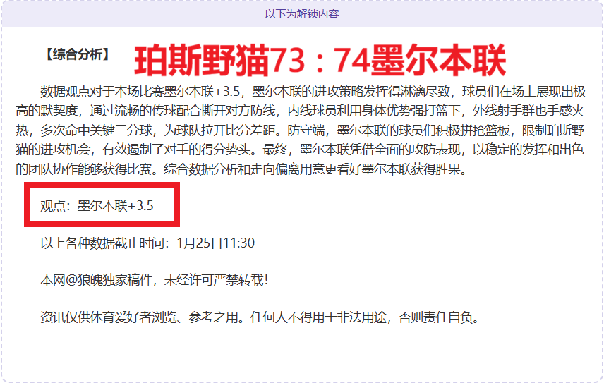 欧冠焦点战,周一,利兹联迎战,巅峰国际娱乐,巅峰国际娱乐,超凡国际,巅峰国际娱乐官方,巅峰国际娱乐登录,巅峰国际娱乐入口,巅峰国际娱乐登录