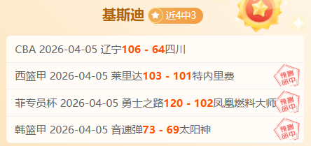 热刺,人伤停领跑,英超,巅峰国际娱乐,巅峰国际娱乐,超凡国际,巅峰国际娱乐官方,巅峰国际娱乐登录,巅峰国际娱乐入口,巅峰国际娱乐登录