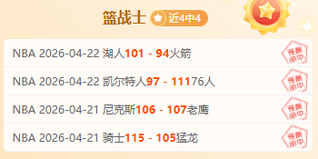 大乐透期号,专家推荐,天胜率,巅峰国际娱乐,巅峰国际娱乐,超凡国际,巅峰国际娱乐官方,巅峰国际娱乐登录,巅峰国际娱乐入口,巅峰国际娱乐登录