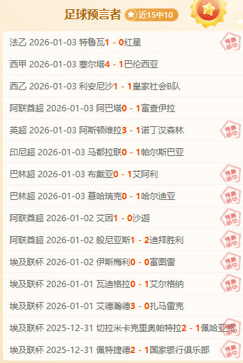 墨联,连胜,专家深度解,巅峰国际娱乐,巅峰国际娱乐,超凡国际,巅峰国际娱乐官方,巅峰国际娱乐登录,巅峰国际娱乐入口,巅峰国际娱乐登录