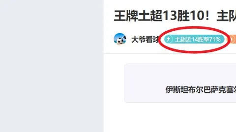 巅峰国际娱乐 资讯 094715 pls