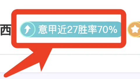 普理查德全面能力显现，为马祖拉分担队友压力