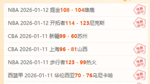 袁悦阿布扎比站资格赛遭淘汰