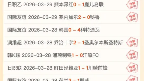 大乐透期号专家质合分析：罗马尼亚反击策略