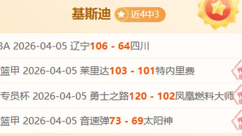 热刺11人伤停领跑英超，阿森纳伤员仅2名