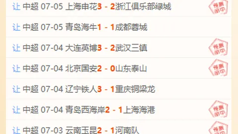 巅峰国际娱乐 143938 40