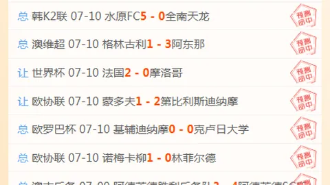 巅峰国际娱乐 150119