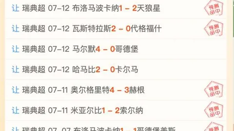 巅峰国际娱乐巅峰国际娱乐官网突发变动引发关注