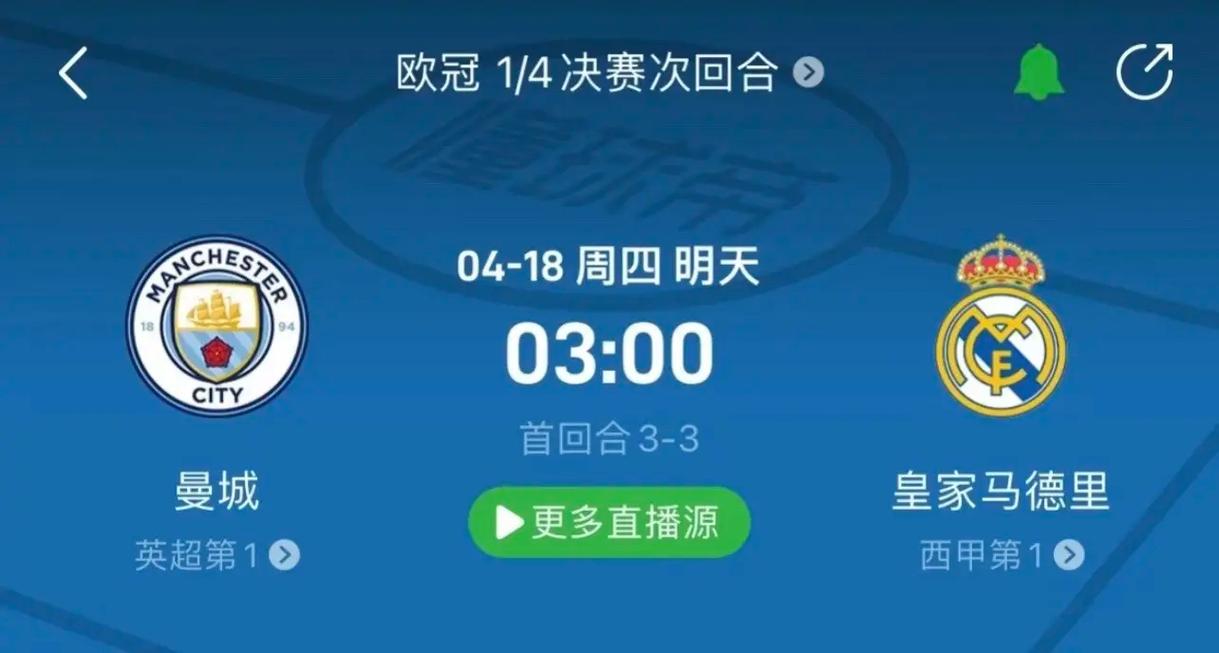 豪门相提并